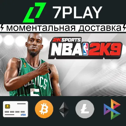 NBA 2K9 - Оффлайн Steam [24/7]