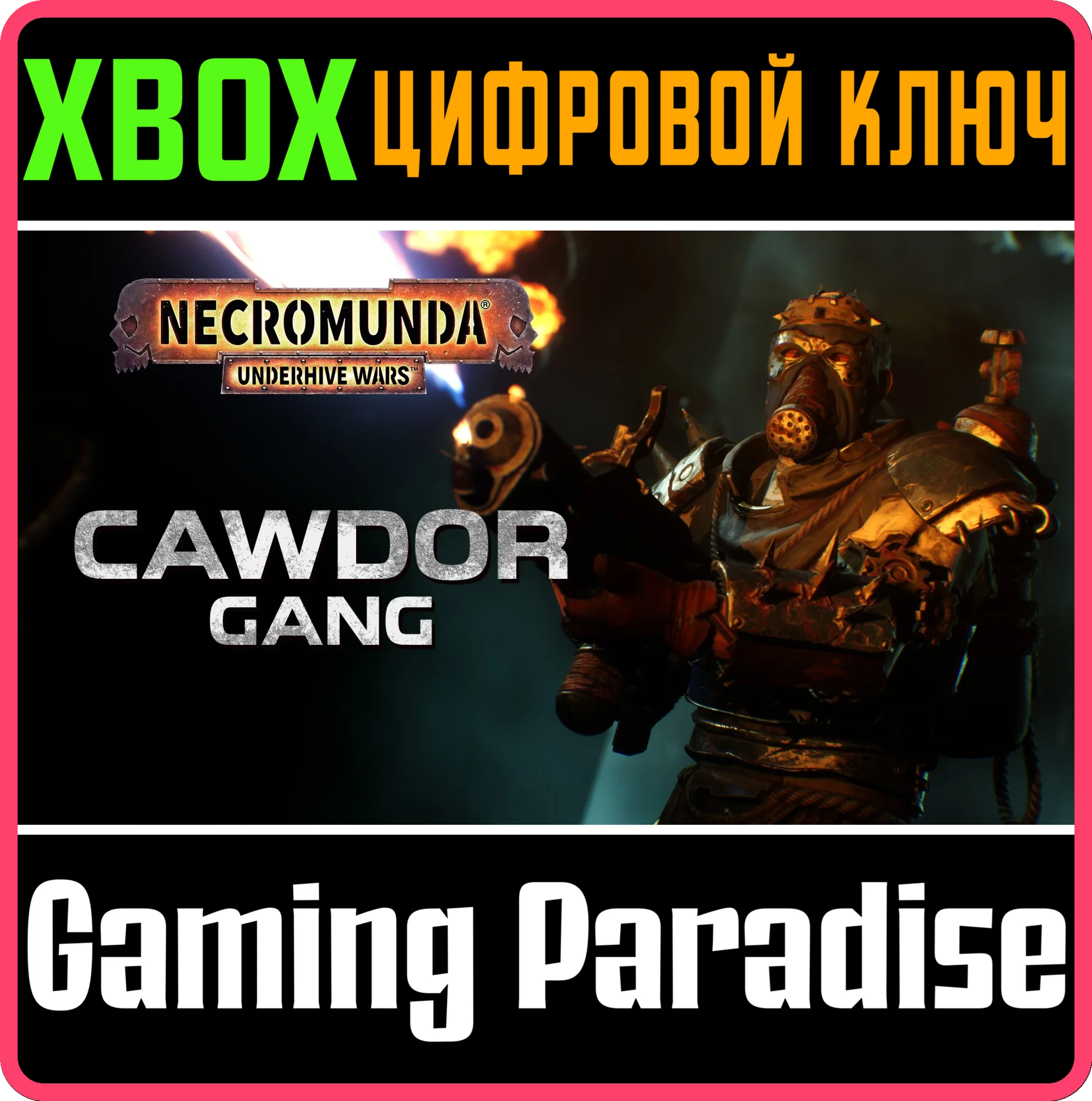 NECROMUNDA: UNDERHIVE WARS - CAWDOR GANG DLC XBOX КЛЮЧ/
