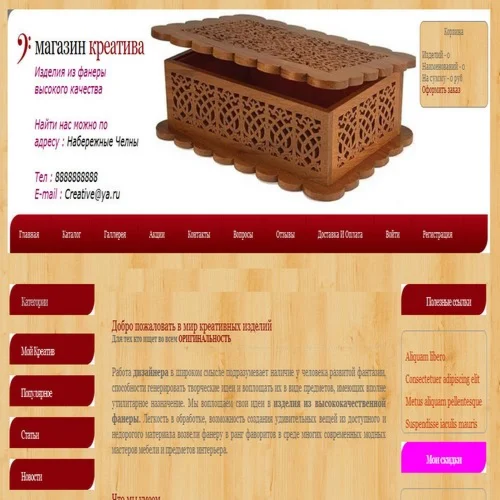 Интернет магазин на YII framework