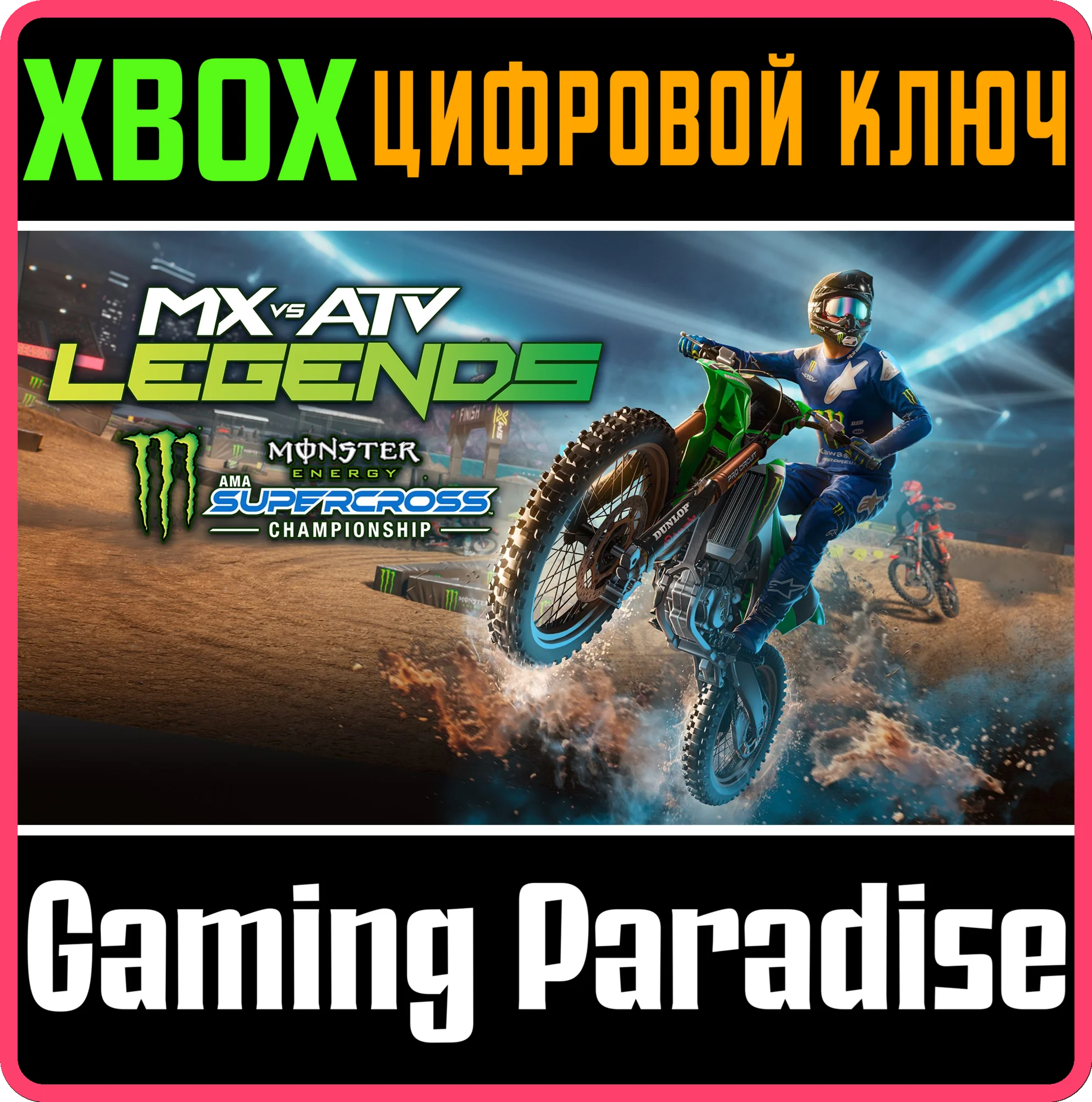 MX VS ATV LEGENDS - 2024 MONSTER ENERGY SUPERCROSS EDIT