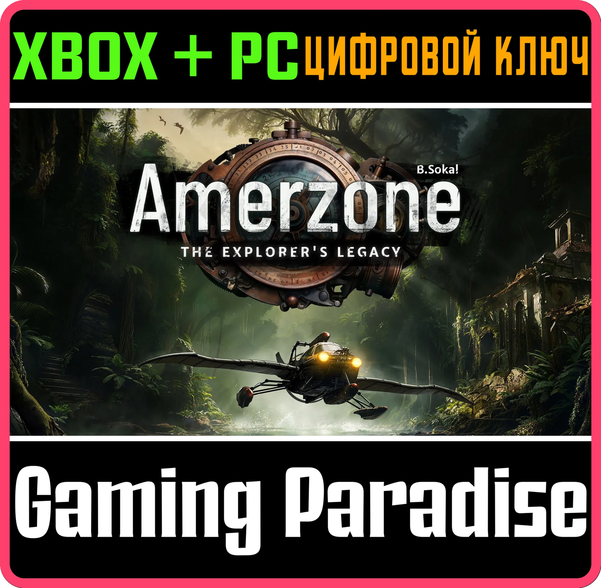 AMERZONE - THE EXPLORER'S LEGACY XBOX SERIES S|X + PC (