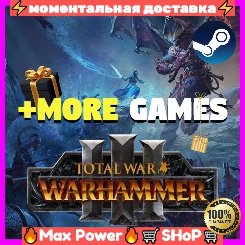 Total War: WARHAMMER III оффлайн аккаунт Steam