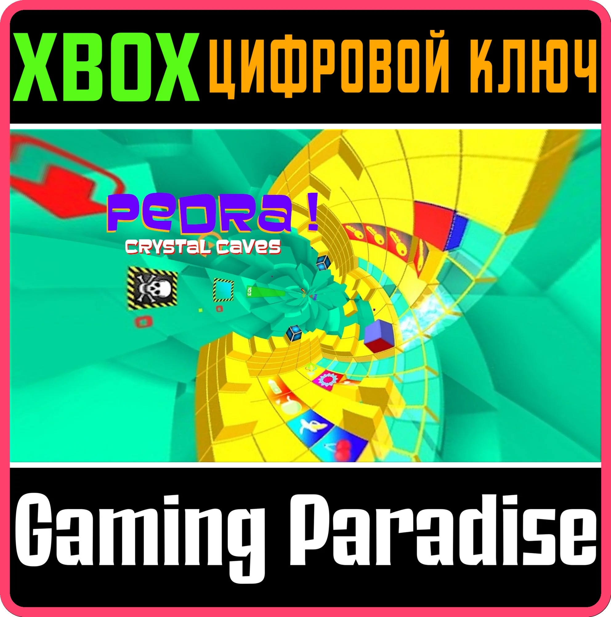PEDRA CRYSTAL CAVES XBOX КЛЮЧ/КОД