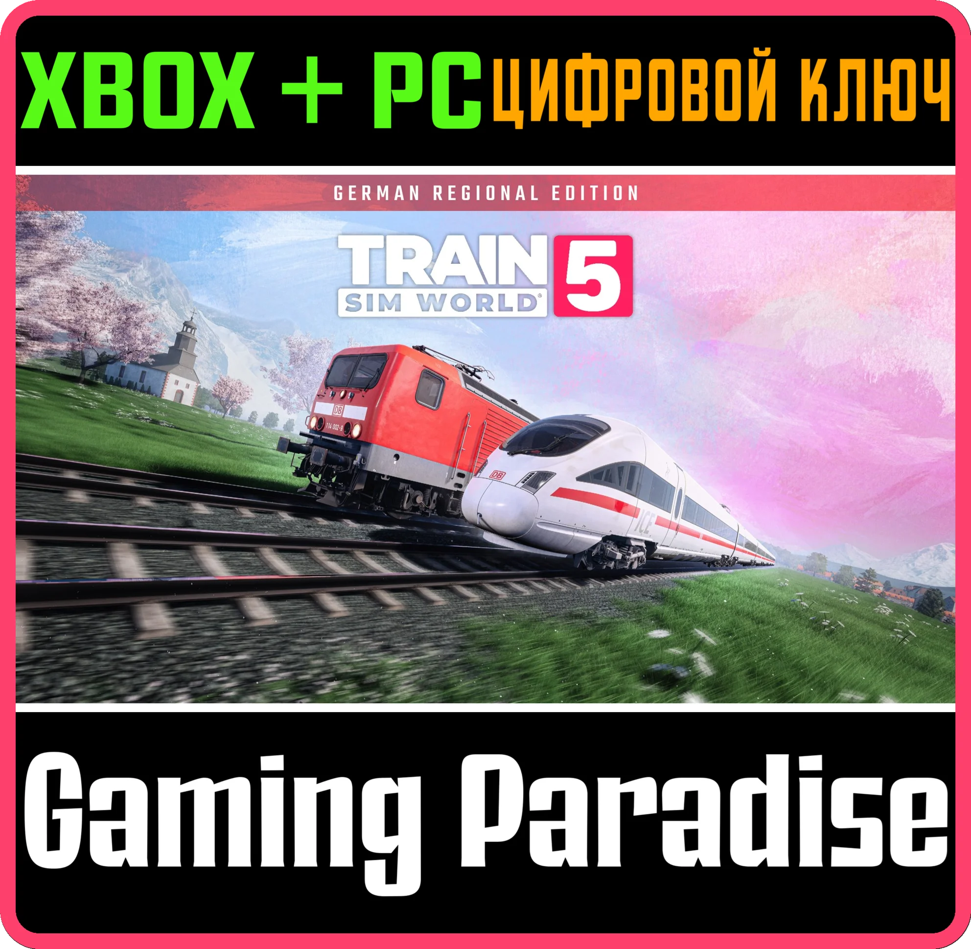 TRAIN SIM WORLD® 5: GERMAN REGIONAL EDITION XBOX + PC (