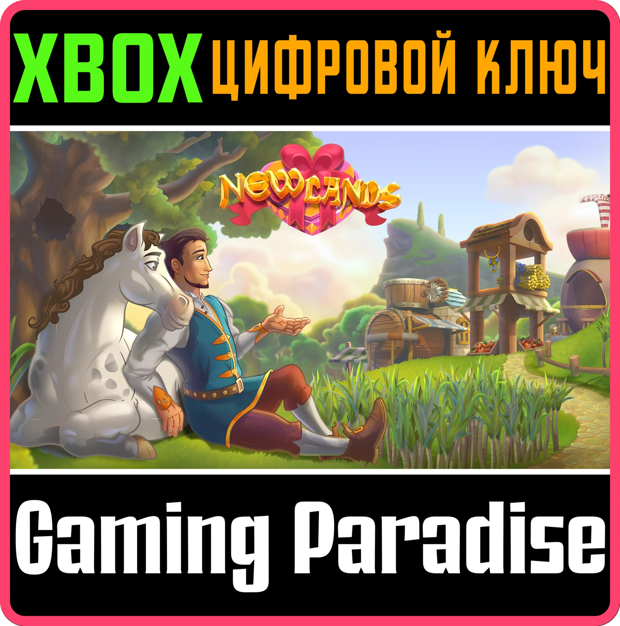 NEW LANDS 2 XBOX КЛЮЧ/КОД