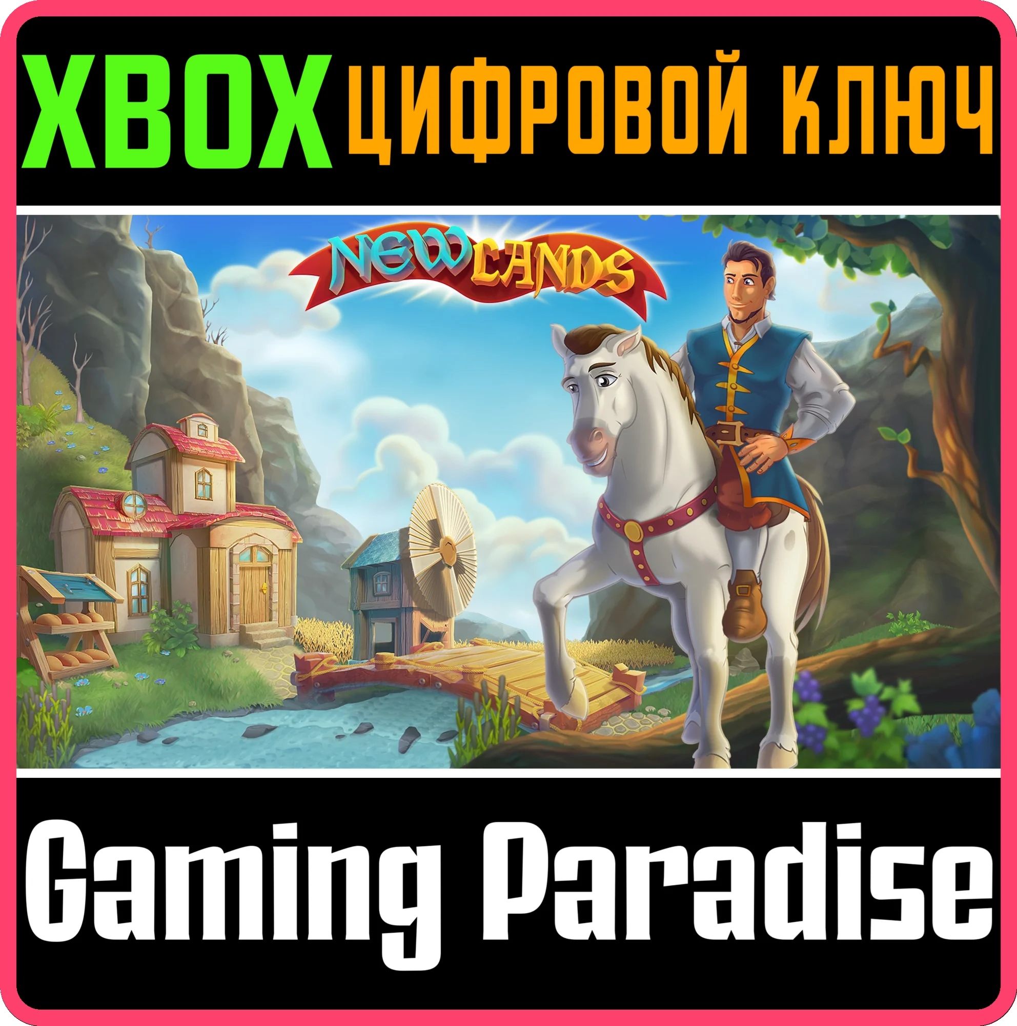 NEW LANDS XBOX КЛЮЧ/КОД