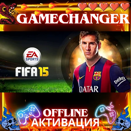 FIFA 15 EA OFFLINE НА РУССКОМ АВТОВХОД 24/7