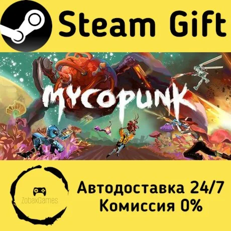  Mycopunk ???? Steam Gift РФ/КЗ/др.  Автодоставка