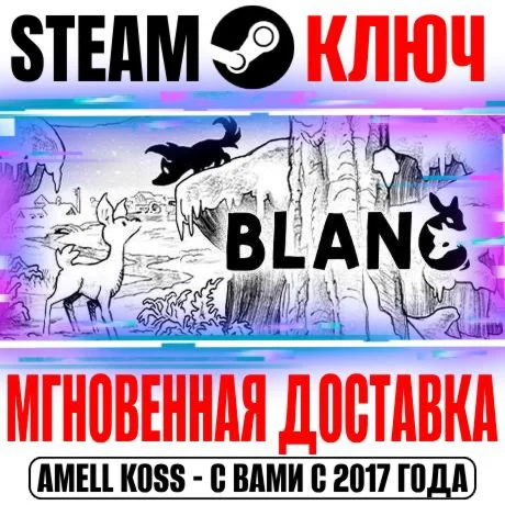 Blanc Steam Key Global +Bonus