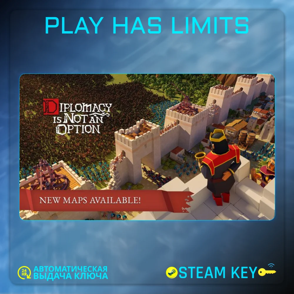 Diplomacy is Not an Option КЛЮЧ STEAM Global + РФ