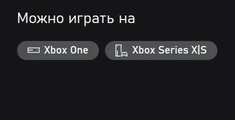 Mortal Kombat XL Xbox One / Series X|S РОССИЯ Ключ