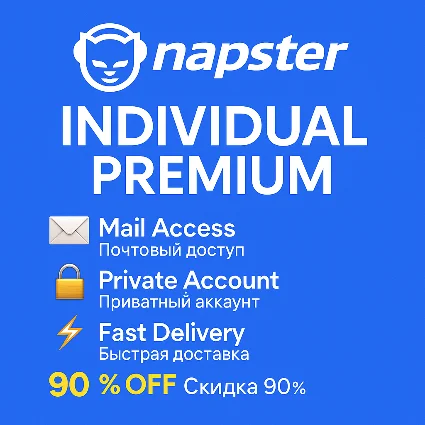 🎵 Napster Индивидуальный аккаунт | 1-12 Месяцы