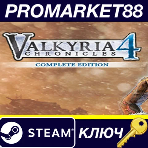 ⭐ Valkyria Chronicles 4 Complete Edition Steam КЛЮЧ