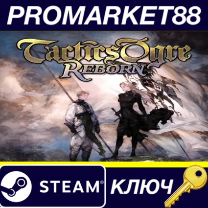 ⭐ Tactics Ogre: Reborn Steam КЛЮЧ 🔑 ЕВРОПА