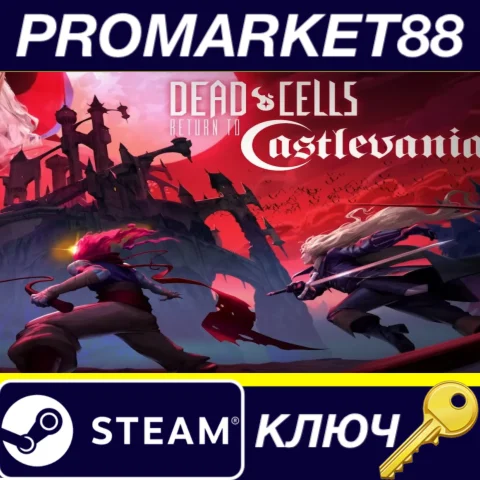 ⭐ Dead Cells - Return to Castlevania DLC FR Steam КЛЮЧ