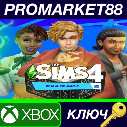 ⭐The Sims 4: Realm of Magic DLC EU XBOX One КЛЮЧ ЕВРО