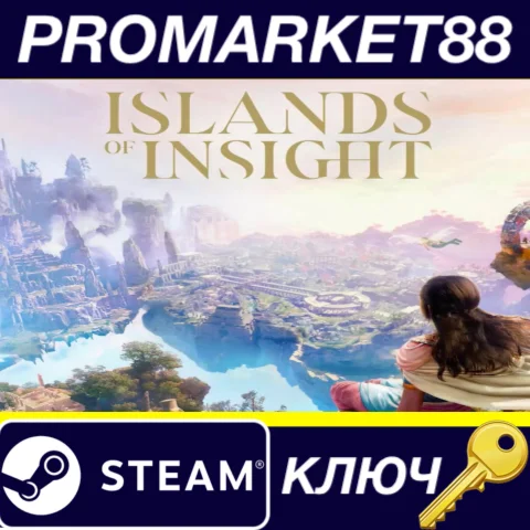 ⭐ Islands of Insight Steam КЛЮЧ  GLOBAL (NO TR)