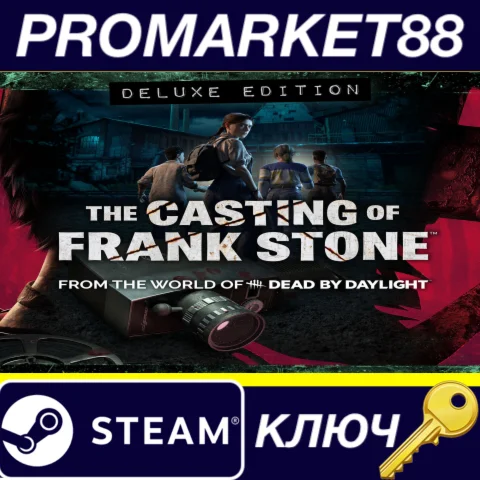 ⭐The Casting of Frank Stone Steam КЛЮЧ GLOBAL (NO TR)