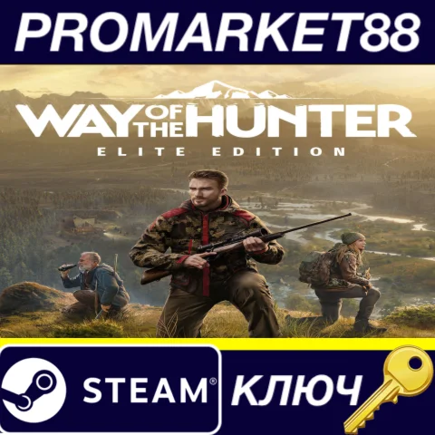 ⭐Way of the Hunter Elite Edition EU Steam КЛЮЧ ЕВРОПА
