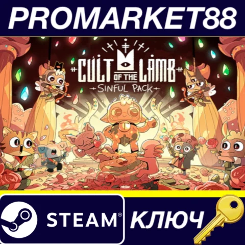 ⭐ Cult of the Lamb - Sinful Pack DLC EU Steam КЛЮЧ