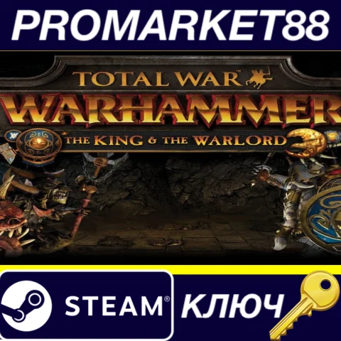 ⭐ Total War: Warhammer - The King and the Warlord DLC R