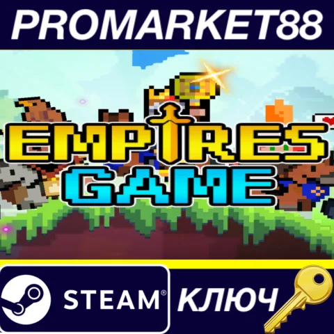 ⭐ Empire Game Steam КЛЮЧ  GLOBAL (NO TR)