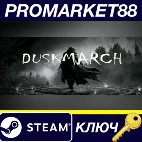 ⭐ Duskmarch Steam КЛЮЧ  GLOBAL (NO TR)