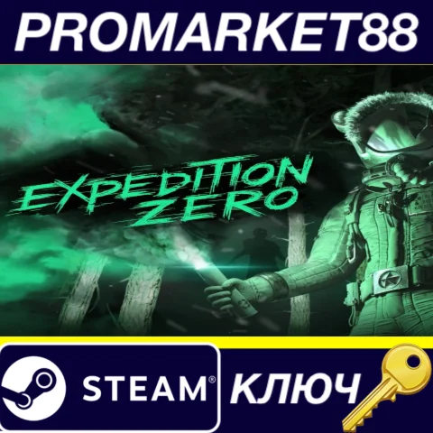 ⭐ Expedition Zero Steam КЛЮЧ  EU+US