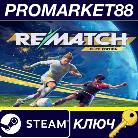 ⭐ REMATCH Elite Edition EU Steam КЛЮЧ  ЕВРОПА