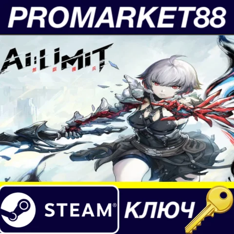 ⭐ AI LIMIT Deluxe Edition Steam КЛЮЧ  EU+US