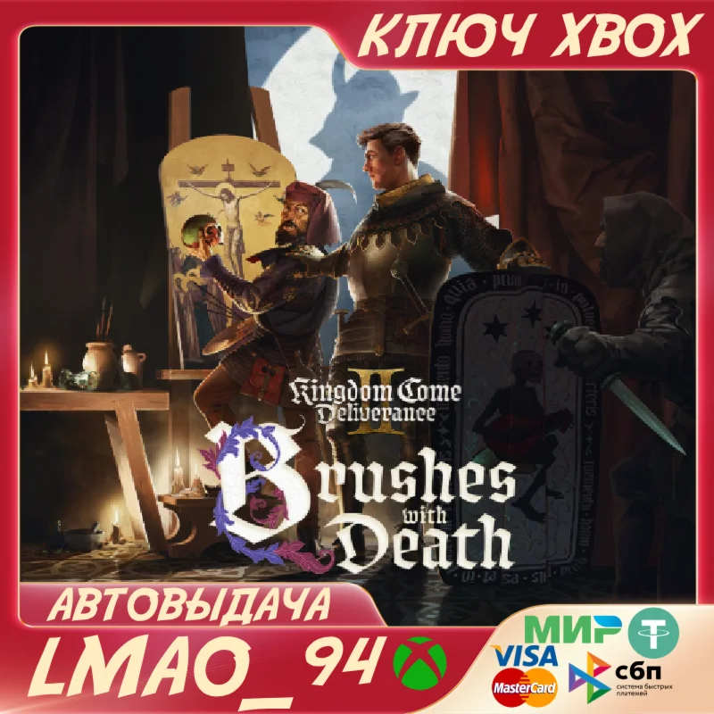 Kingdom Come: Deliverance II Brushes with Death XBOX