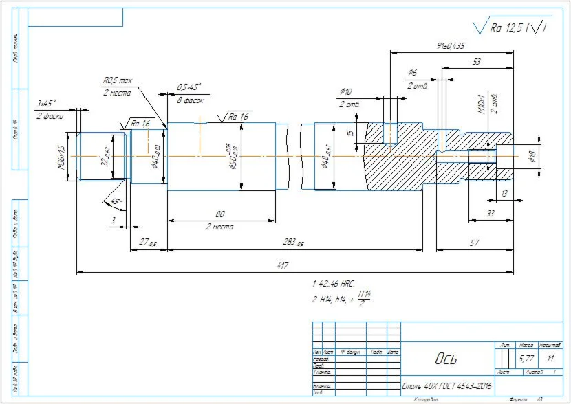 Drawing of a drilling jig for a part of an axis in a co