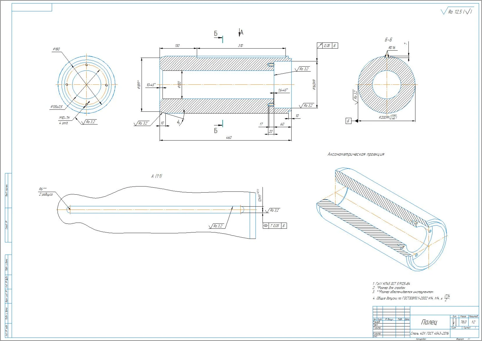 Drawing of lathe setup, boring setup in compass