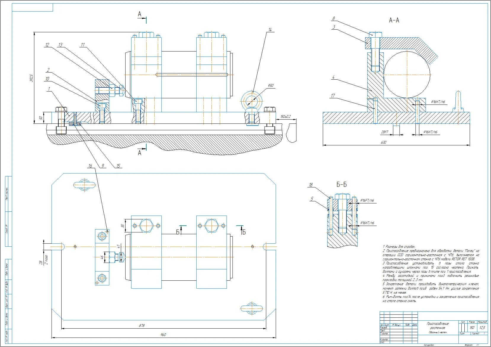 Drawing of a milling device for processing a finger