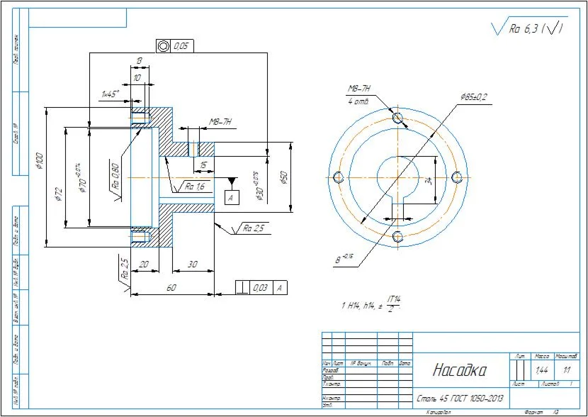 Drawing and model of the part "Nozzle" in the program K