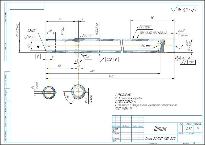 Drawing and 3D model of the shock absorber rod KAMAZ in