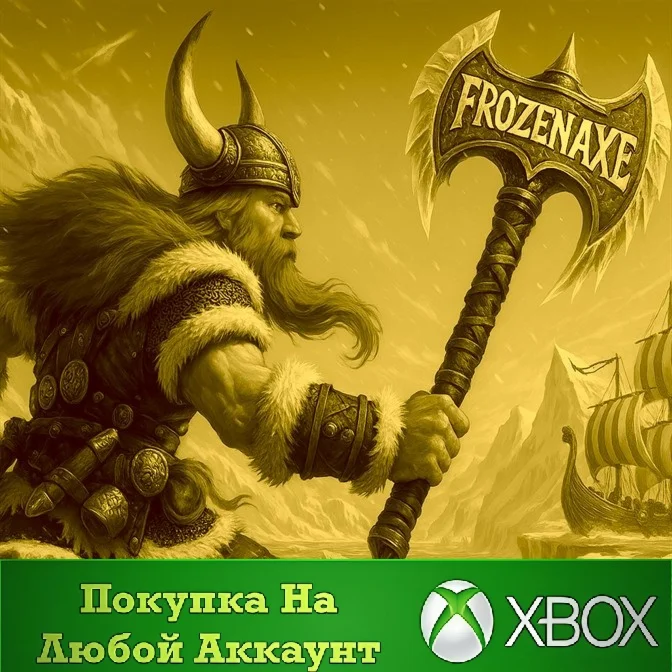 Frozen Axe XBOX На Любой аккаунт