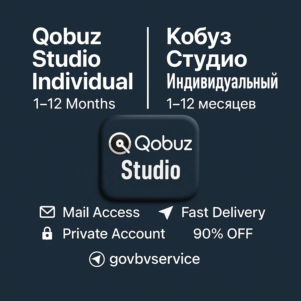 🎶 Qobuz Studio Индивидуальный | Аккаунт | 1–12 месяцев