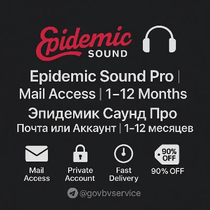 🎧 Epidemic Sound Pro | Доступ по почте | 1–12 месяцев
