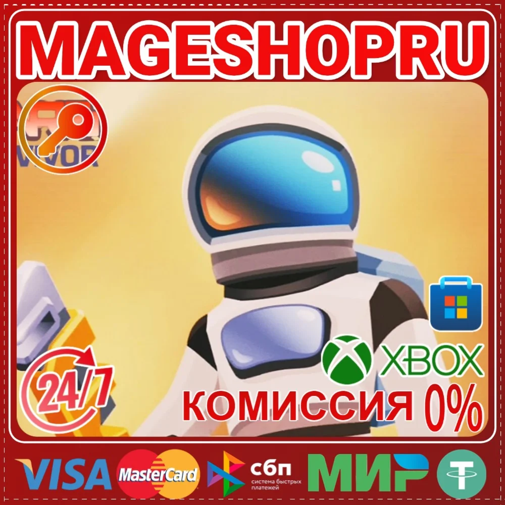 MARS SURVIVOR: GOLD EDITION XBOX ONE/X|S+ПК КЛЮЧ