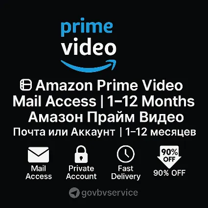 🎬 Prime Video 1/3M 🔥 Безлимитные фильмы и сериалы