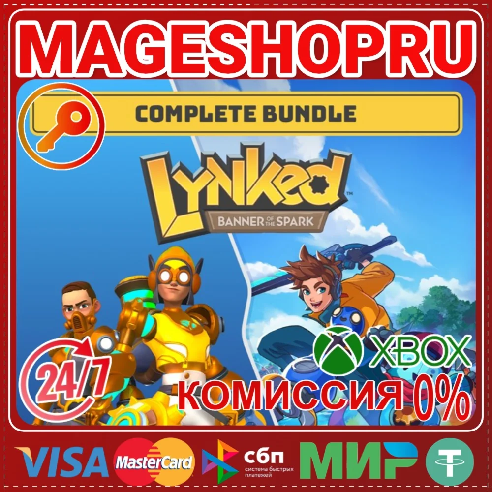 LYNKED: BANNER OF THE SPARK COMPLETE XBOX КЛЮЧ
