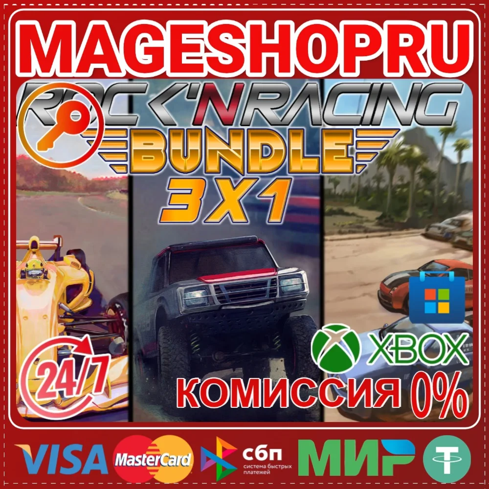 ROCK 'N RACING 3 IN 1 XBOX ONE/X|S+ПК КЛЮЧ