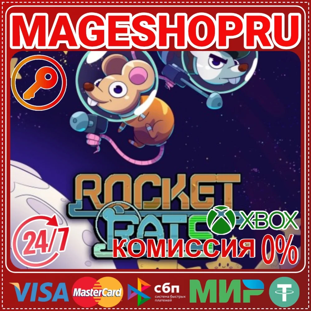 ROCKET RATS XBOX SERIES X|S КЛЮЧ