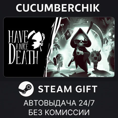 Have a Nice DeathSTEAM GIFT AUTORU/УКР/КЗ/СНГ