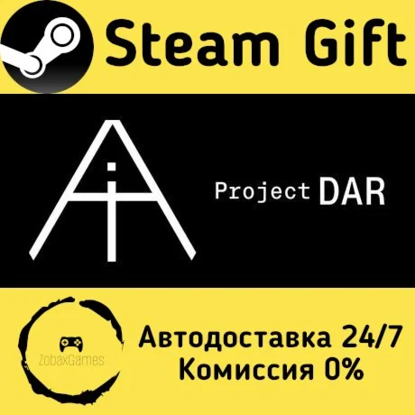  Project DAR ???? Steam Gift РФ/КЗ/др.  Автодоставка