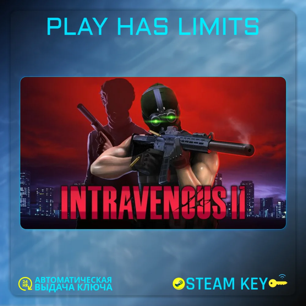 Intravenous 2 КЛЮЧ STEAM Global + РФ