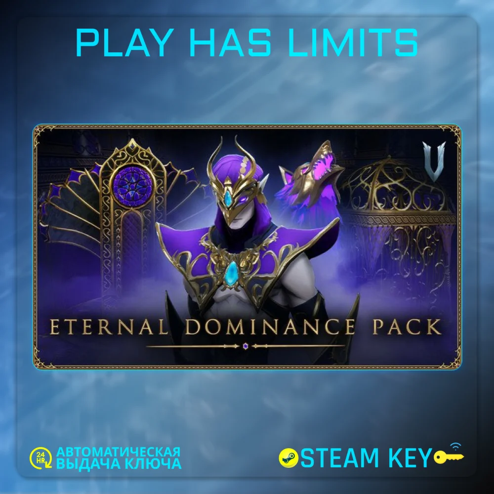 V Rising - Eternal Dominance Pack/Global + РФ