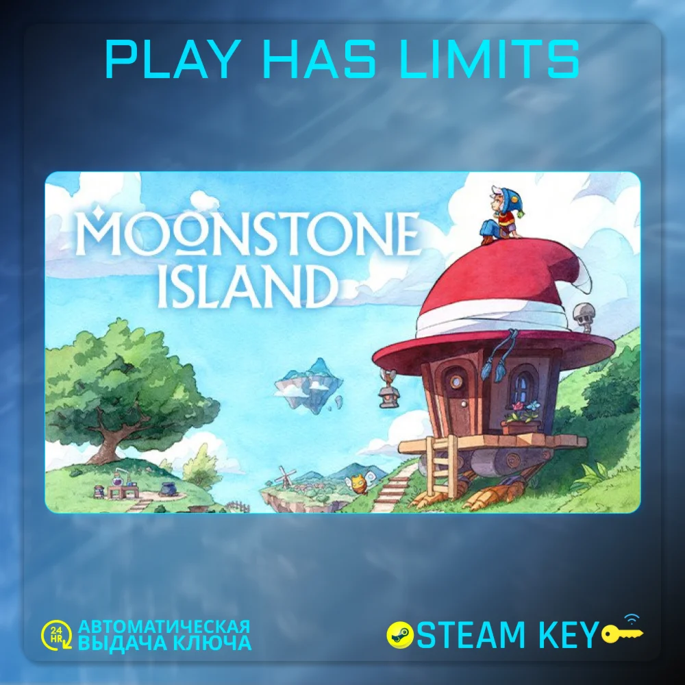 Moonstone Island КЛЮЧ STEAM Global + РФ