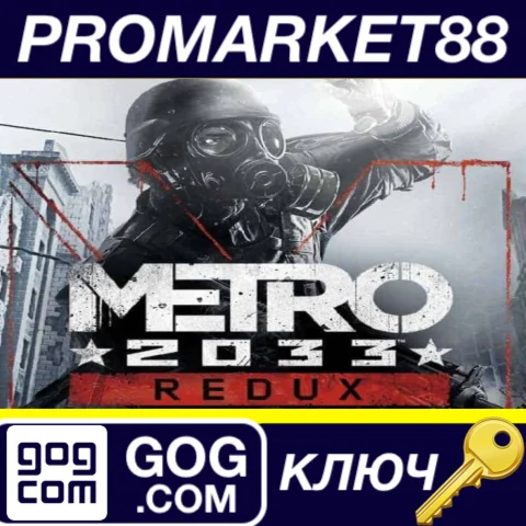 ⭐ Metro 2033 Redux GOG КЛЮЧ  GLOBAL (NO TR)